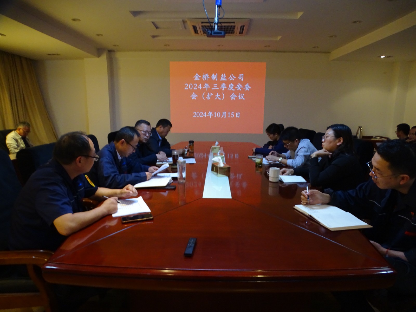 1729125644543 QQ圖片20241017084028