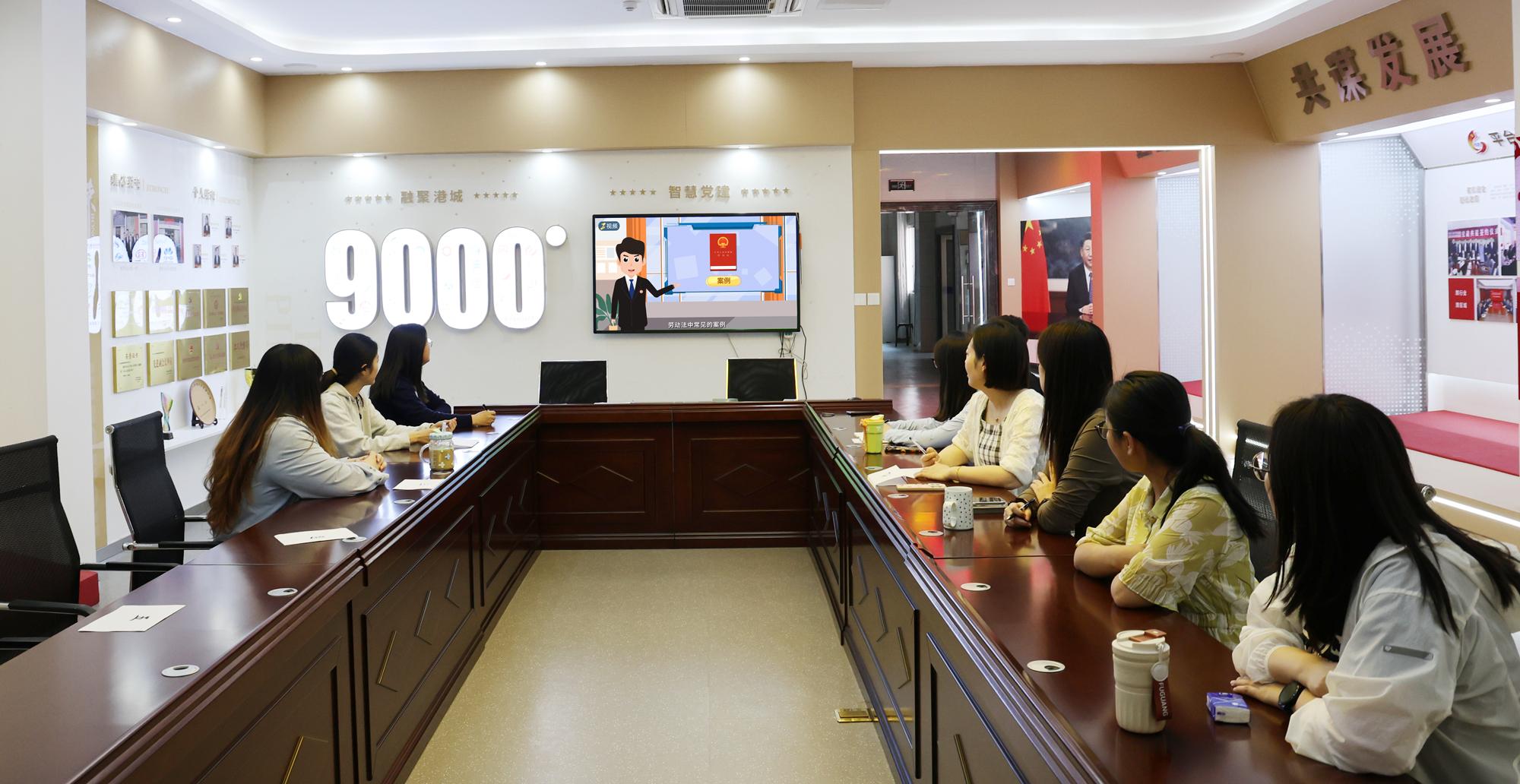 三組聯席形式觀看勞動法宣傳視頻