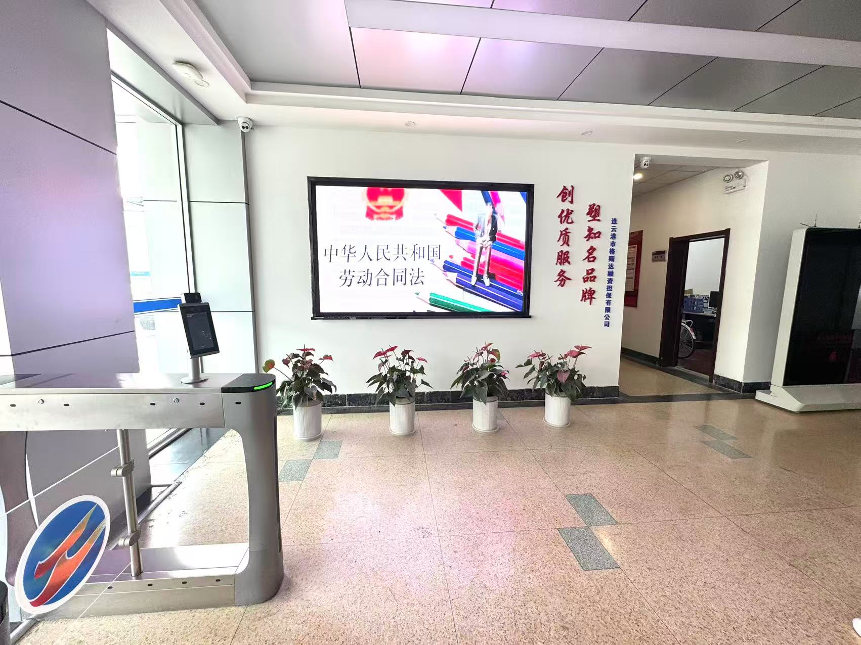 公司一樓大廳屏幕宣傳